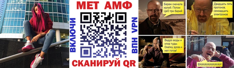 Амфетамин 97%  Иркутск 