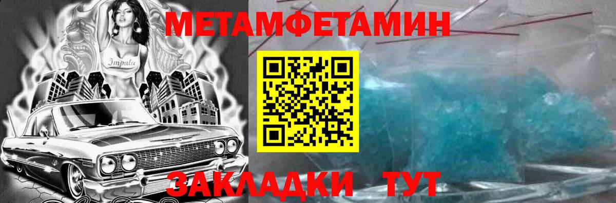 АМФЕТАМИН VHQ Иркутск