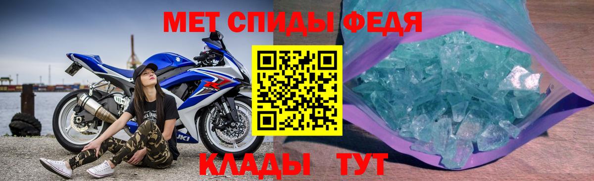 Иркутск  Amphetamine VHQ  Amphetamine  Вход с VPN 