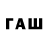 ГАШИШ индика сатива FFAMax
