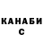 ГАШИШ VHQ Mikiel Sahagun