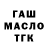 КЕТАМИН VHQ TYLPANOV 19