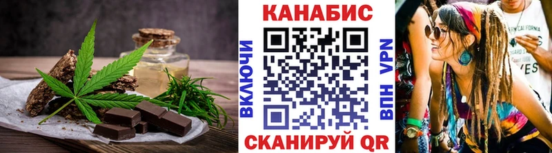 KRAKEN ссылки  darknet как зайти  Canna-Cookies марихуана  Иркутск 