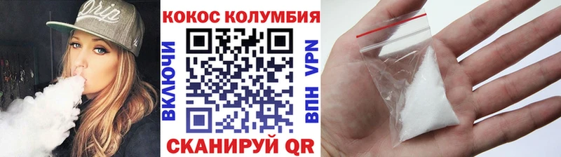 наркошоп  дарк нет какой сайт  COCAIN Fish Scale  Иркутск 