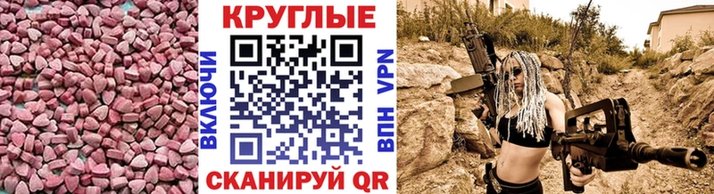 закладка  Иркутск  Экстази mix 