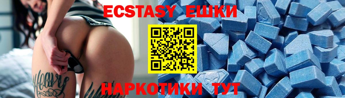 ЭКСТАЗИ Philipp Plein Иркутск