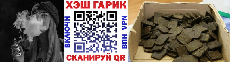 ГАШИШ хэш  продажа наркотиков  Иркутск 