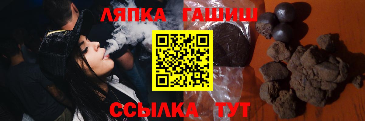 Гашиш Изолятор Иркутск