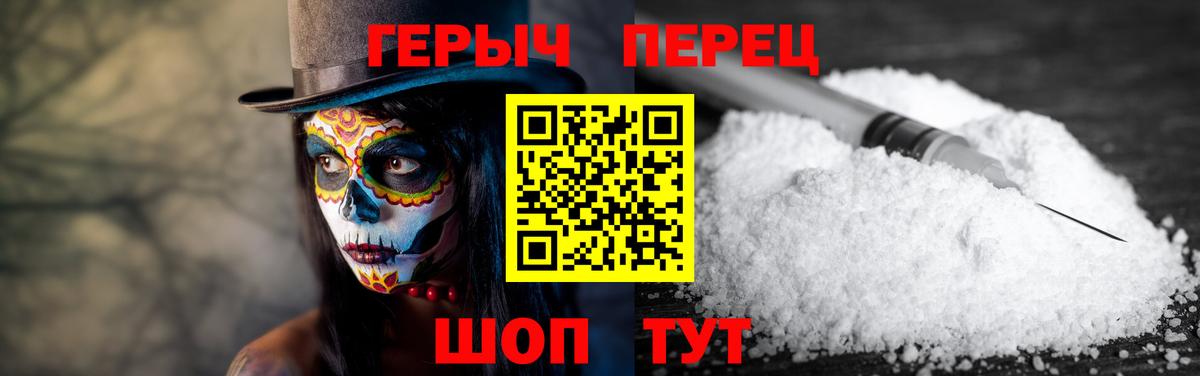 Cocaine  Иркутск  МЕФ кристаллы  Конопля  Вход с VPN 