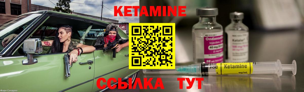 Кетамин VHQ  Вход с VPN  Иркутск  КЕТАМИН VHQ 
