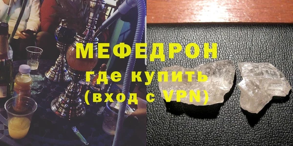мескалин Алзамай