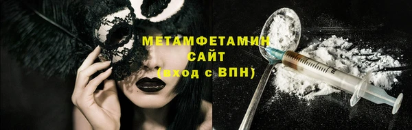 MDMA Premium VHQ Абаза
