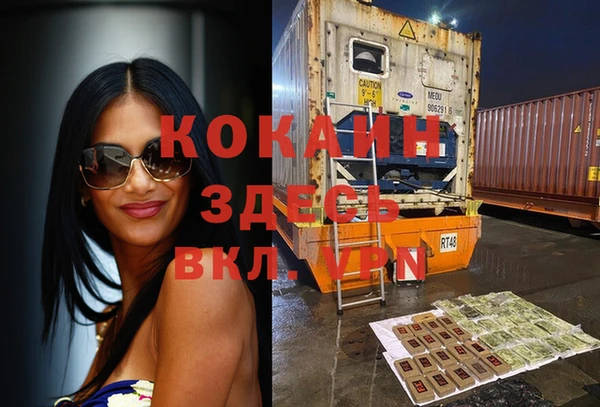 MDMA Premium VHQ Абаза