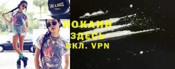 MDMA Premium VHQ Абаза