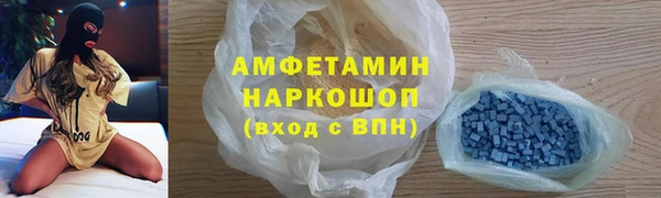 кокаин перу Вяземский
