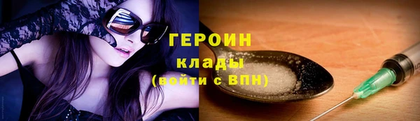 бошки Вязьма