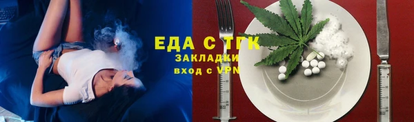 мет Горнозаводск