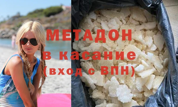 MDMA Premium VHQ Абаза