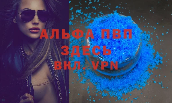 молекула духа Горно-Алтайск