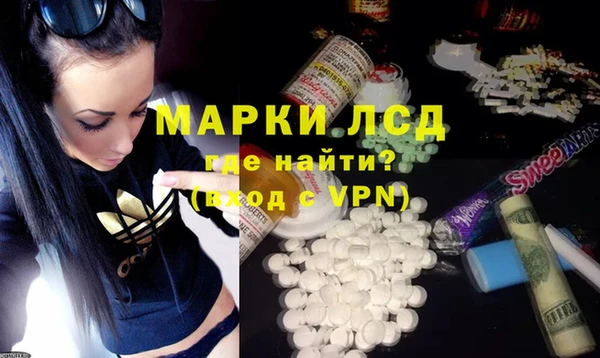 мефедрон мука Абинск