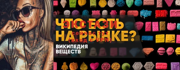 шишки Алексин