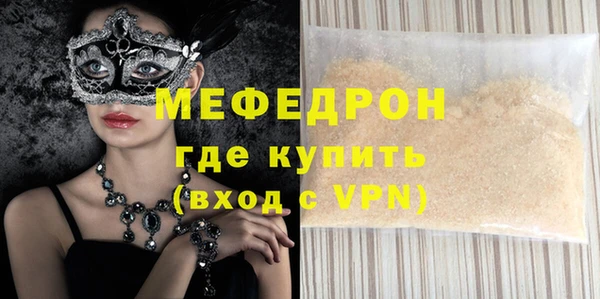 MDMA Premium VHQ Абаза