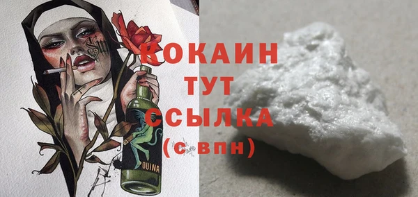 прущая мука Абдулино