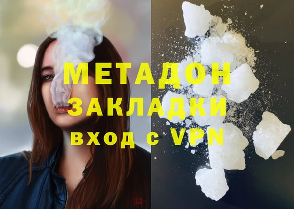 герыч Горняк