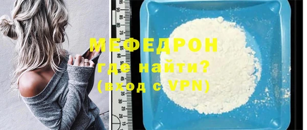 мефедрон мука Абинск