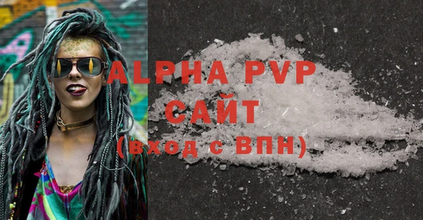 MDMA Premium VHQ Абаза
