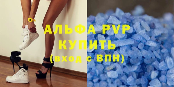прущий лед Вязники