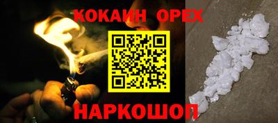 ГАЛЛЮЦИНОГЕННЫЕ ГРИБЫ Камышлов
