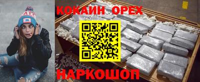 ГАЛЛЮЦИНОГЕННЫЕ ГРИБЫ Камышлов