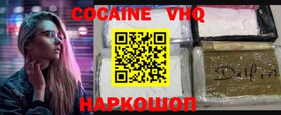 скорость Кандалакша