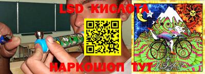 спиды Пушкино