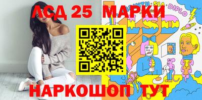 ГАЛЛЮЦИНОГЕННЫЕ ГРИБЫ Канаш