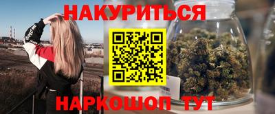 ГАЛЛЮЦИНОГЕННЫЕ ГРИБЫ Камышлов