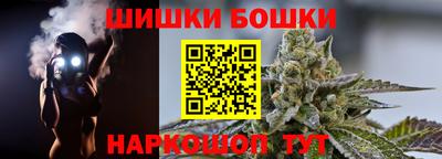 ГАЛЛЮЦИНОГЕННЫЕ ГРИБЫ Канаш