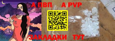 скорость Кандалакша