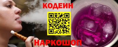 скорость Кандалакша
