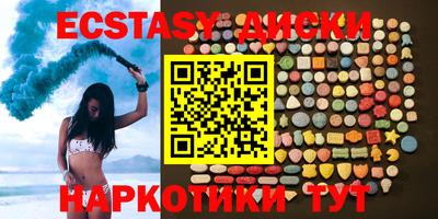ГАЛЛЮЦИНОГЕННЫЕ ГРИБЫ Камышлов