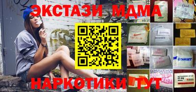 ГАЛЛЮЦИНОГЕННЫЕ ГРИБЫ Камышлов