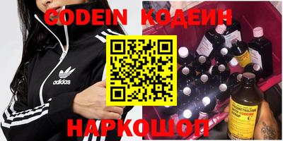 ГАЛЛЮЦИНОГЕННЫЕ ГРИБЫ Камышлов