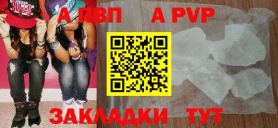 скорость Кандалакша