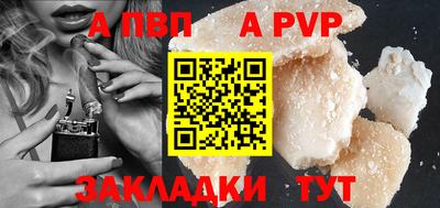 таблы Пугачёв