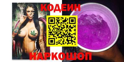 ГАЛЛЮЦИНОГЕННЫЕ ГРИБЫ Канаш