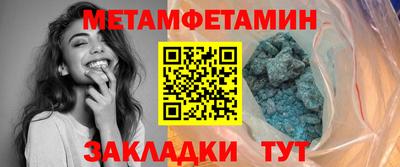 скорость Кандалакша