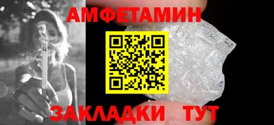 скорость Кандалакша