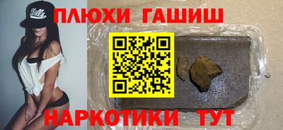 ГАЛЛЮЦИНОГЕННЫЕ ГРИБЫ Камышлов