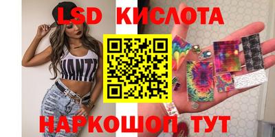 ГАЛЛЮЦИНОГЕННЫЕ ГРИБЫ Канаш